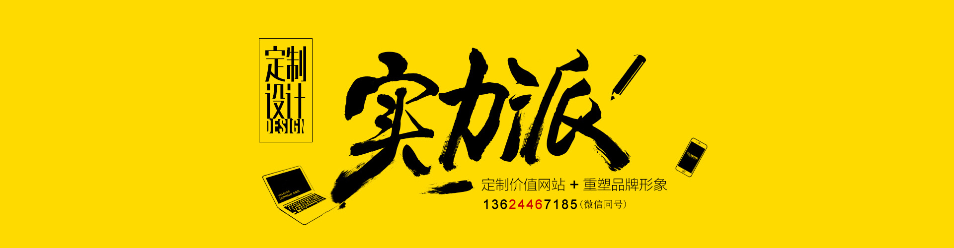 合肥網(wǎng)頁(yè)設(shè)計(jì)